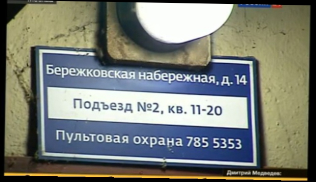 Видеоклип Квачков полностью отвергает новые обвинения (15:17 24 декабр