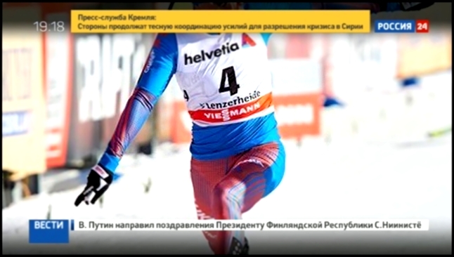 Видеоклип Россиянин Сергей Устюгов одержал первую победу в Тур де Ски