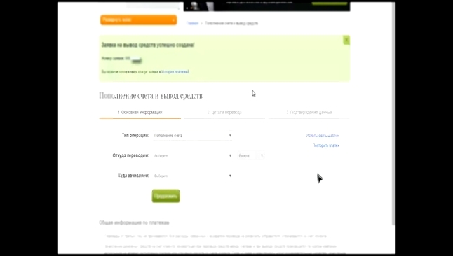 Видеоклип 10 МОЧАЛОК - Заработок от 1700 рублей с помощью 10-ти сервисов