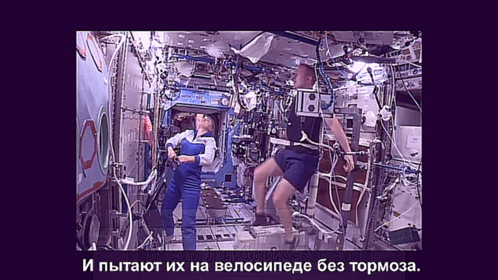 Видеоклип  СКРЫТОЕ ВИДЕО: Русские космонавты на МКС ISS следят за астронавтами NASA и пытают их :-)))