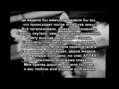 Видеоклип Тимур Гатиятуллин-Прости мама Lyrics