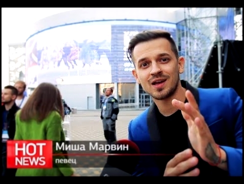 Видеоклип HOT NEWS: Миша Марвин, Амиран 