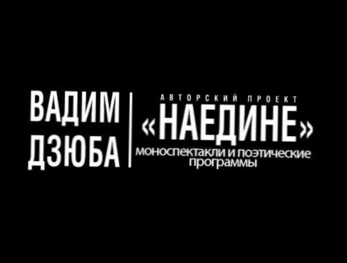 Видеоклип Сергей Есенин - 
