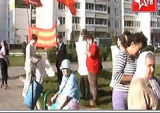Видеоклип Кандидат в депутаты МГД Денис Зоммер на митинге против расширения МСЗ  в Кожухово