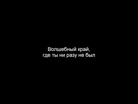 Видеоклип Жанна Фриске - Американец / Zhanna Friske - Amerikanets Lyrics