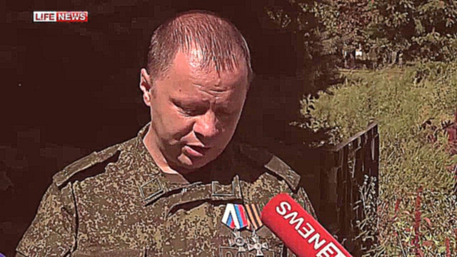 Видеоклип 6 сентября 2014. Украинские военные нарушили перемирие уже через 15 минут.