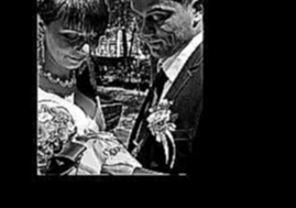 Видеоклип «Ах... эта свадьба...» под музыку Руслан Каримов - Не гадайте на любовь, если счастливы глаза (OST 8 первых свиданий). Picrolla