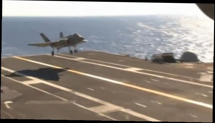 Видеоклип Американский истребитель пятого поколения успешно отработал посадку на авианосец (новости)