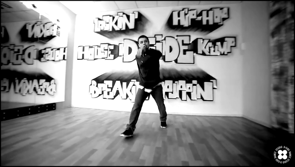 Видеоклип The Heavy - How You Like Me Now | freestyle choreography by Ilya Kiselnikov | D.side dance studio 