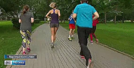 Видеоклип В Воронцовском парке для начинающих проводят тренировки по бегу