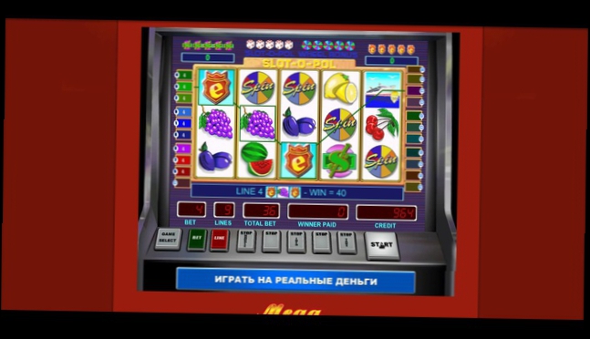 Видеоклип Онлайн игровой автомат Slot-o-Pol mega-jack-besplatno.com