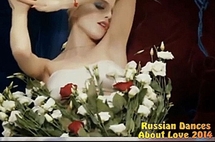 Видеоклип (V)DJ Vick Ufa - Russian Dances About Love 2014 v.2