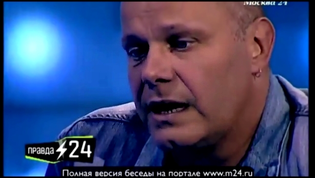 Видеоклип Алексей Кортнев: «Мне ни разу не удалось сделать хитовую программу»