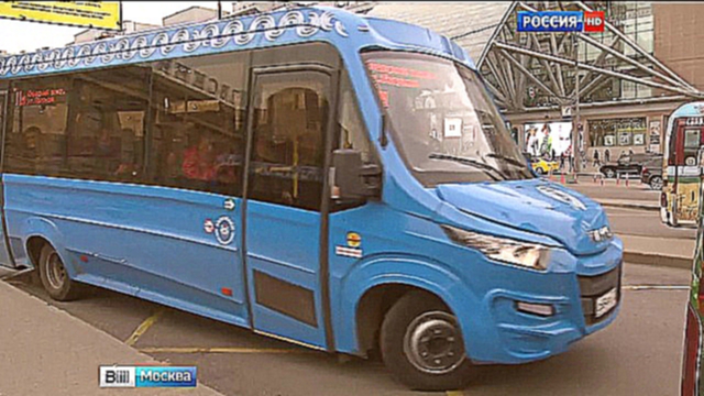 Видеоклип Синий автобус идет на смену московской маршрутке