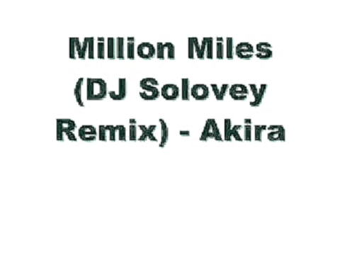 Видеоклип Million Miles (DJ Solovey Remix) - Akira