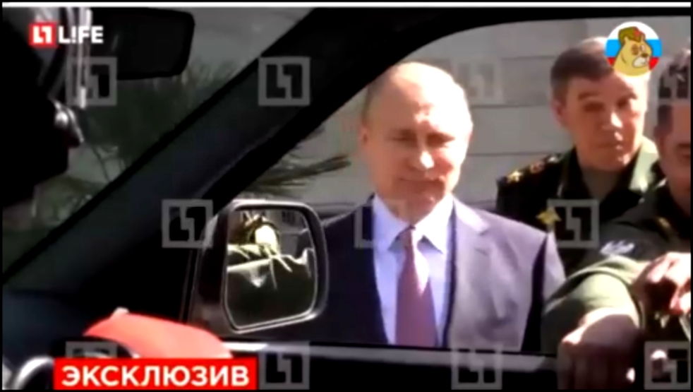 Видеоклип Владимир Путин не смог открыть дверь машины 
