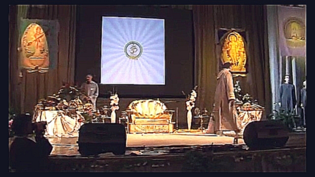 Видеоклип Речь Свами Вишну Дэва на Конгрессе Адвайта Веданты 2008