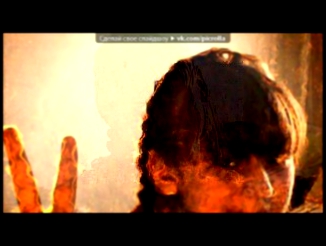 Видеоклип «Webcam Toy» под музыку Каста - Любовь слепа(Я как будто выпал из сна 