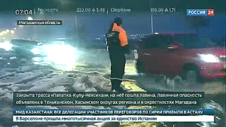 Видеоклип Буйство стихии на Колыме: под воду уходят дома и дороги
