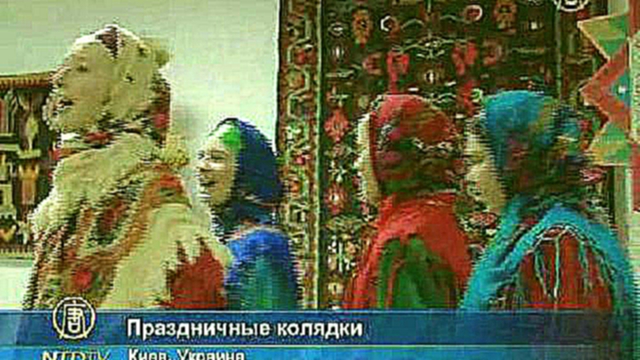 Видеоклип Старинные колядки поют в Украине 