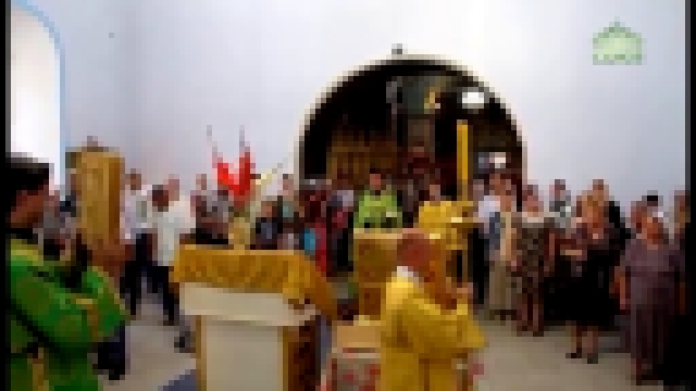 Видеоклип В г. Урюпинске встретили ковчег с мощами 54-х новомучеников и исповедников Российских. 