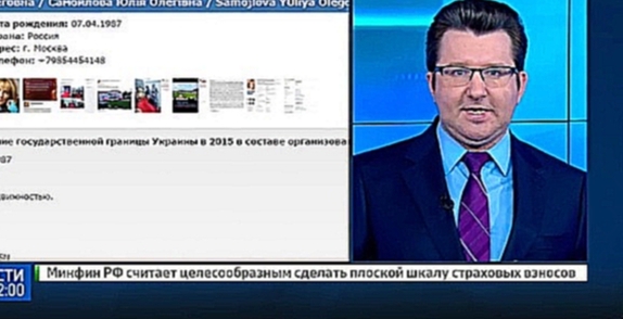 Видеоклип Мало побороть себя: Юлию Самойлову записали во враги Украины