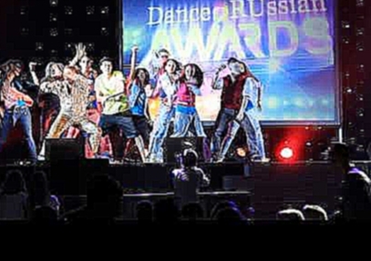 Видеоклип Dance Russian Awards 2012 (Митя Фомин - Хорошая песня).wmv
