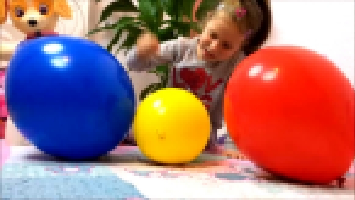 Видеоклип Bad Baby Лопнули Гигантский Шар в Квартире! Николь в шоке! Сюрприз! Конкурс! Giant Balloon 