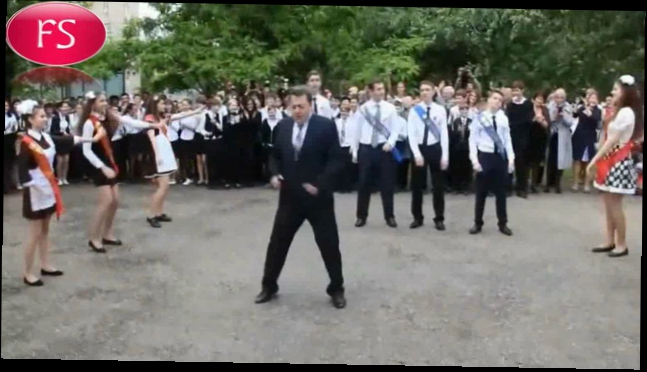 Видеоклип Директор саратовского лицея зажег в танце на последнем звонке