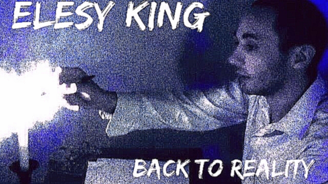 Видеоклип Elesy KING - Back to reality (Audio video) музыка рок рок-н-ролл поп-му́зыка