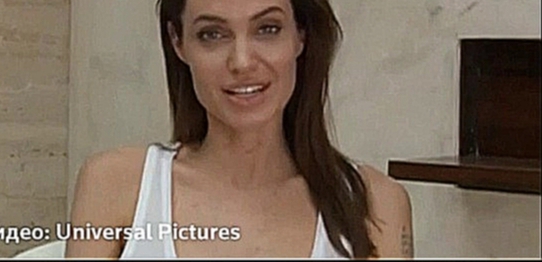 Видеоклип Видео: Анджелина Джоли заболела ветрянкой (новости)