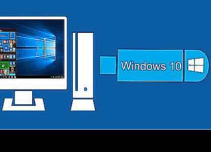 Где скачать и как установить ОС Windows 10 Pro с BIOS 'а на свой компьютер