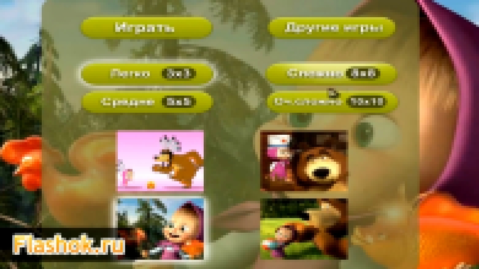 Видеоклип Flashok ru: онлайн игра Маша и медведь. Волшебный пазл. Обзор игры Masha and the Bear.