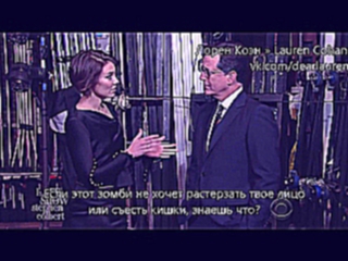 Лорен Коэн на шоу «The Late Show with Stephen Colbert» [русские субтитры; часть II]
