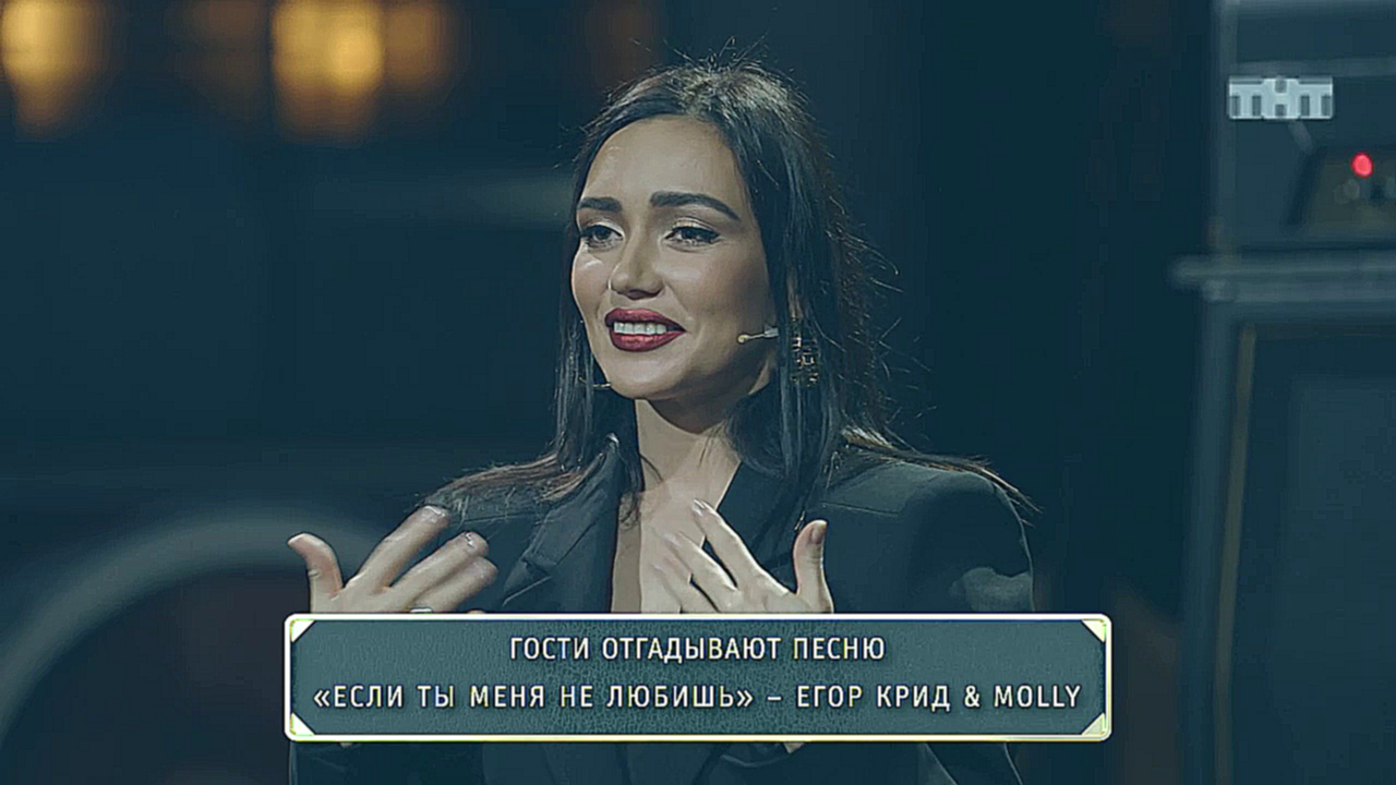 Видеоклип Егор Крил и MOLLY - Если ты меня не любишь (MOLLY и Антон Беляев)