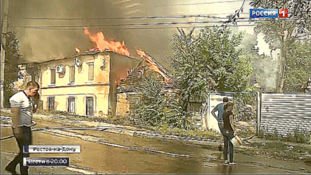 Видеоклип Огонь уничтожил в Ростове-на-Дону 25 домов: жители винят в поджоге черных риелторов
