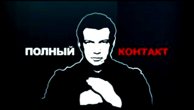 Видеоклип Акции в Москве  [  Навальный увлёкся политической педофилией  ]