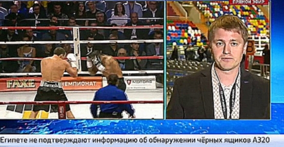 Видеоклип Одной левой: Денис Лебедев отправил в нокаут своего противника уже во втором раунде