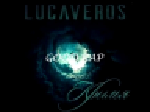 Видеоклип LUCAVEROS - Крылья(2016)