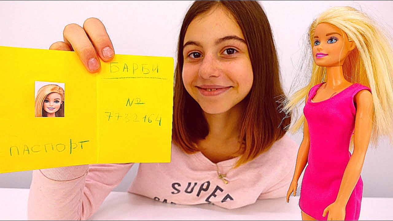Видеоклип Игры #Барби: #ЛучшаяподружкаВика делает ПАСПОРТ для Барби! Видео для девочек