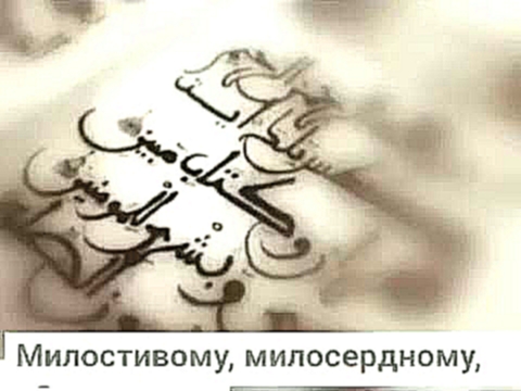 Видеоклип Шейх Махир
