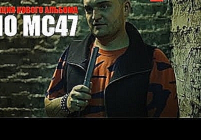 Видеоклип Презентация нового альбома Dino MC47 | RHYME Magazine | RHYMEMAG.COM