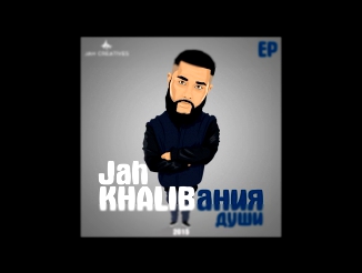 Видеоклип Jah Khalib - Do It ft. Кравц
