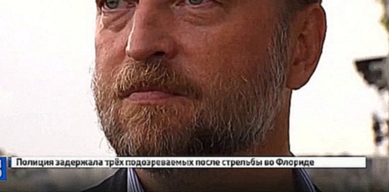 Видеоклип Швейцария заморозила активы экс-сенатора Сергея Пугачева