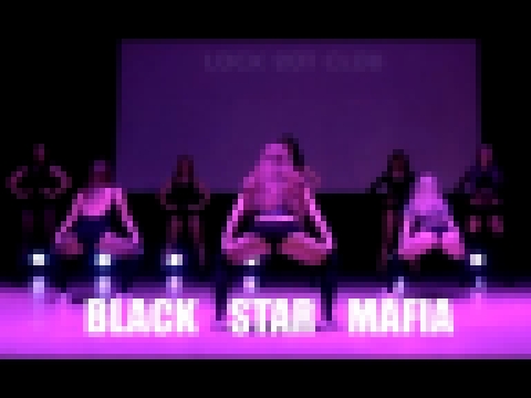Видеоклип Black Star Mafia - Найди свою силу | choreo by Risha