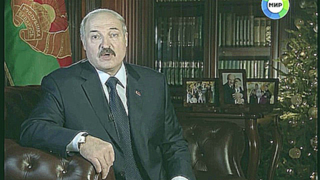 Видеоклип поздравление президента Беларусии А.Г.Лукашенко