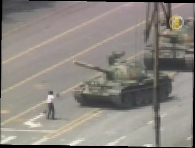 Видеоклип Кровопролитие на площади Тяньаньмэнь не забыто