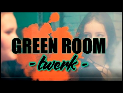 Видеоклип GREEN ROOM TWERK /  Скриптонит ft. Тати — Шевели своим туловищем