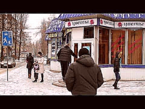 Видеоклип Дмитрий Быковский    Поговори со мною мама  Город Курск 2013 год