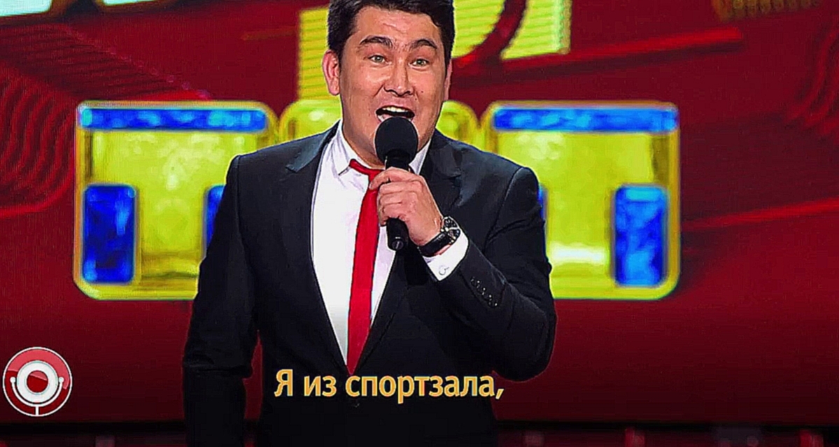 Видеоклип Comedy Club: Азамат Мусагалиев (мелодия: Алёна Апина - Электричка)